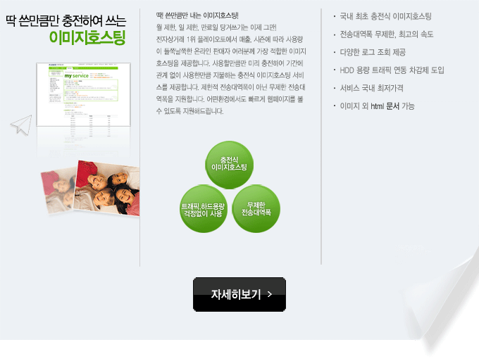 오토마켓 이미지